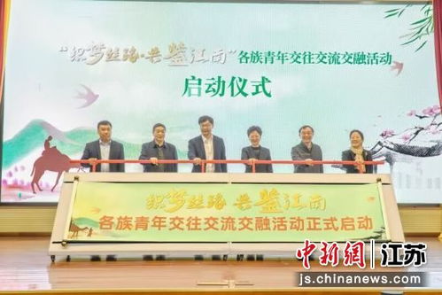 織夢(mèng)絲路，共鑒江南——無(wú)錫專項(xiàng)游學(xué)線路發(fā)布助力職業(yè)中介活動(dòng)發(fā)展